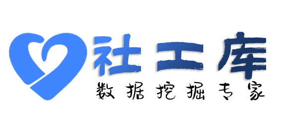 安全查开房记录